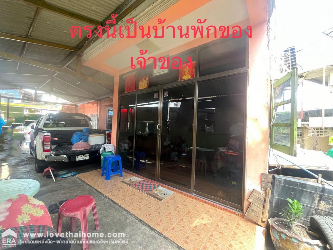 ขายบ้านเดี่ยว 2 ชั้น ถ.สุขุมวิท13 ซ.นารถสุนทร17 พื้นที่ 65 ตรว. พร้อมห้องเช่า อีก 8 ห้อง พร้อมร้านค้าขาย ซื้อปุ๊บมีรายได้ทันทีค่ะ ทำเลดี เข้า-ออกหลายทาง