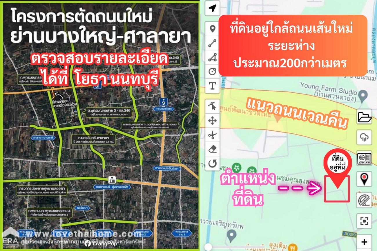 ขายที่ดินบางใหญ่ นนทบุรี ซอยพิชัยเขต3 ตารางวาละ12000บาท ขายถูกที่สุดในย่านนี้ ติดถนน3ด้าน ถนนกว้าง10เมตร เนื้อที่ 522 ตารางวา ใกล้ถนนใหม่แค่200เมตร รถใหญ่วิ่งเข้าได้