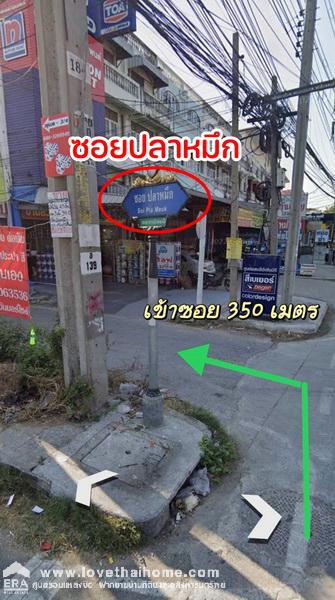 ขายที่ดิน ติดถนนบางกรวย-ไทรน้อย แปลงสวย 99 ตร.ว. ราคาพิเศษ/ต่อรองได้อีก ทำเลทอง ติดหมู่บ้านบัวทองแลนด์ เดินทางสะดวก ใกล้สิ่งอำนวยความสะดวกมากมาย