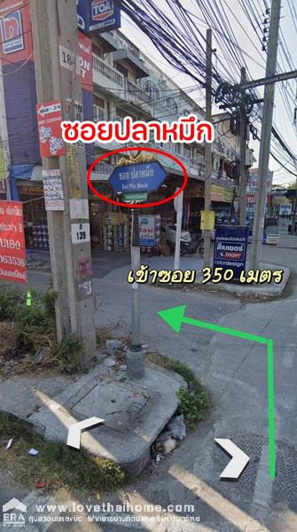 ขายที่ดินราคาถูก ติดถนนบางกรวย-ไทรน้อย แปลงสวย 99 ตร.ว. ราคาพิเศษ/ต่อรองได้อีก ทำเลทอง ติดหมู่บ้านบัวทองแลนด์ เดินทางสะดวก ใกล้สิ่งอำนวยความสะดวกมากมาย