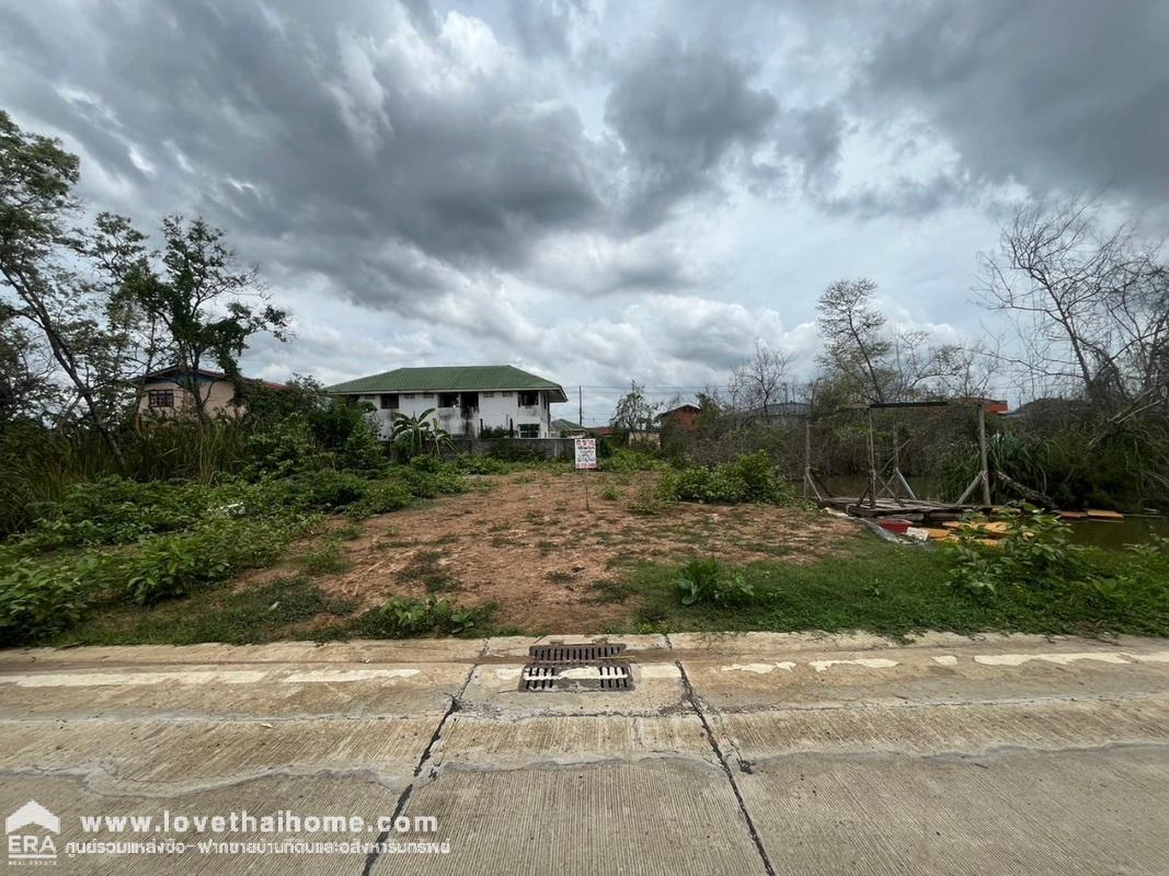 ขายที่ดิน ซ.ไอยรา13 คลองหลวง คลอง2 ปทุมธานี พื้นที่ 126 ตรว. ที่ดินถมแล้ว เหมาะสร้างบ้าน เข้า-ออกได้ 2 ทาง ไอยรา1 , เอราวัณ คลองสอง