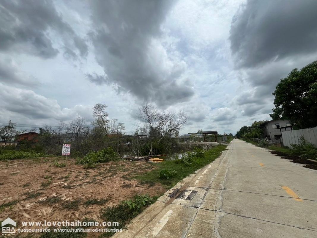 ขายที่ดิน ซ.ไอยรา13 คลองหลวง คลอง2 ปทุมธานี พื้นที่ 126 ตรว. ที่ดินถมแล้ว เหมาะสร้างบ้าน เข้า-ออกได้ 2 ทาง ไอยรา1 , เอราวัณ คลองสอง