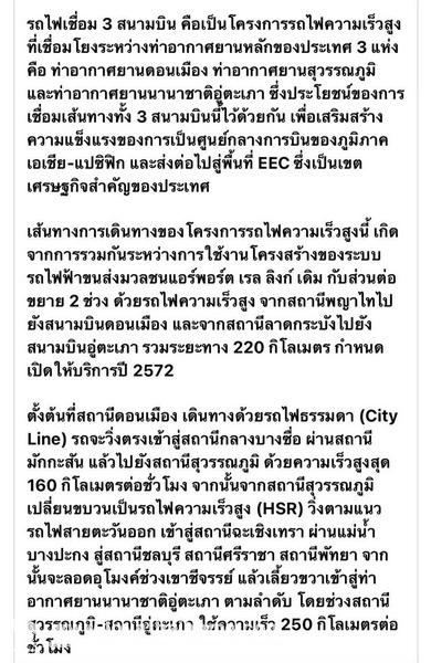 ขายคอนโด Notting Hill แหลมฉบัง-ศรีราชา ถ.สุขุมวิท (ตรงข้าม ม. เกษตร) 27.14 ตรม. ชั้น19 ราคาถูก แถมเฟอร์ฯ และเครื่องใช้ไฟฟ้า พร้อมเข้าอยู่ได้ทันที 