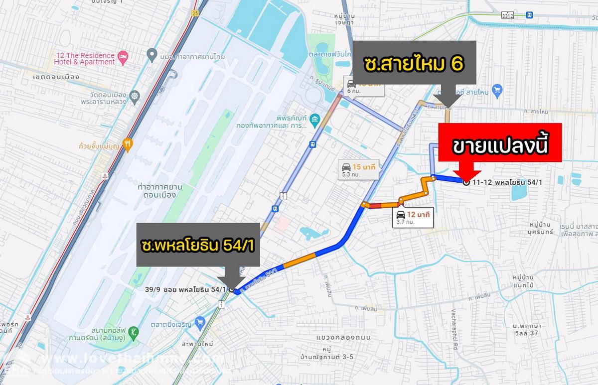 ขายที่ดิน ซ.พหลโยธิน 54/1 ทะลุถนนสายไหม ซ.6 ได้ ย่านบางเขน พื้นที่ 50 ตรว. ต้องการขายด่วน/ราคาต่อรองได้