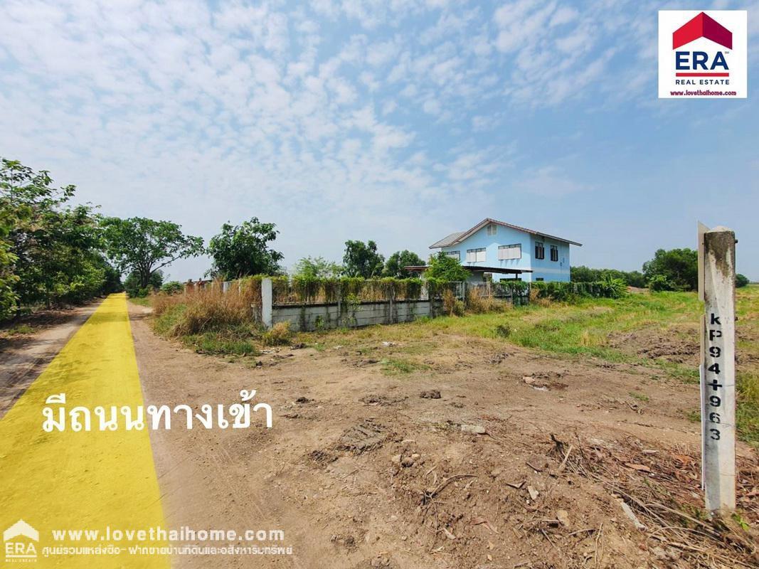 ขายที่ดิน ถ.รังสิต-นครนายก คลอง 7 หนองเสือ พื้นที่ 400 ตรว. ราคาไม่แพงต่องรองได้ เหมาะทำที่พักอาศัย หรือสร้างโกดังเก็บของ