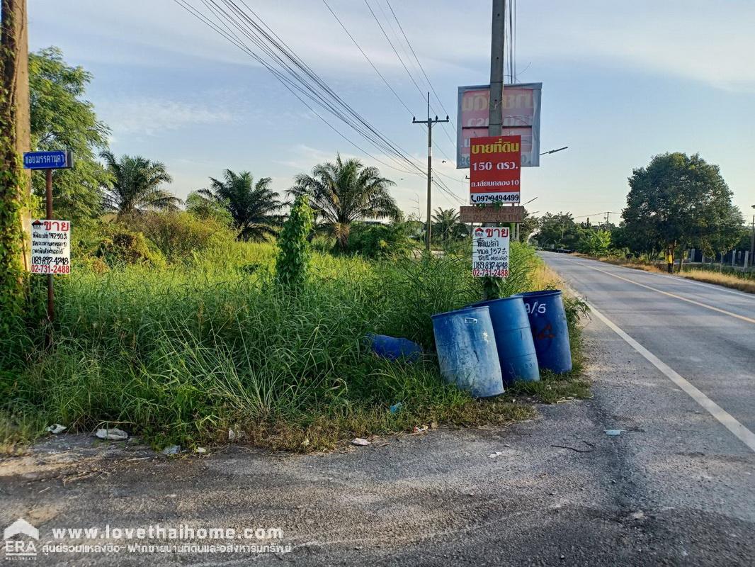 ขายที่ดิน ถ.ลำลูกกา คลอง10 ซ.มรรคานุคา พื้นที่ 157.5 ตรว. ราคาถูกมาก ติดถนนซอยเมน