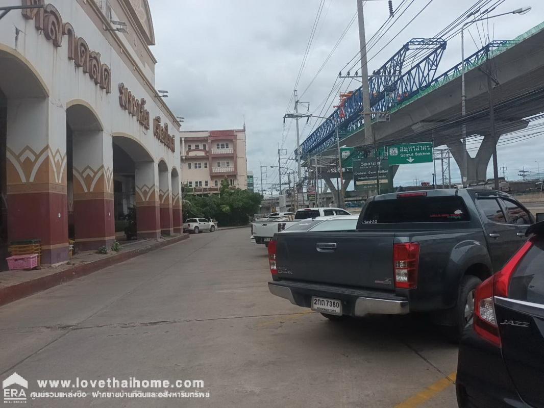 ขายที่ดินพระราม2 โครงการมหาชัยเมืองใหม่ สมุทรสาคร ถมแล้ว 121 ตรว. ใกล้ตลาดมหาชัยเมืองใหม่