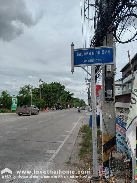 ขายที่ดิน ซอยคลองสาม 6/5 (ทรัพย์สำราญ) คลองหลวง ปทุมธานี ใกล้วัดพระธรรมกาย ห่างแค่กิโลกว่าๆ พื้นที่ 60 ตรว. ราคาถูกมาก จองด่วน