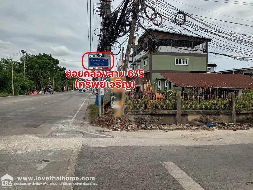 ขายที่ดิน ซอยคลองสาม 6/5 (ทรัพย์สำราญ) คลองหลวง ปทุมธานี ใกล้วัดพระธรรมกาย ห่างแค่กิโลกว่าๆ พื้นที่ 60 ตรว. ราคาถูกมาก จองด่วน