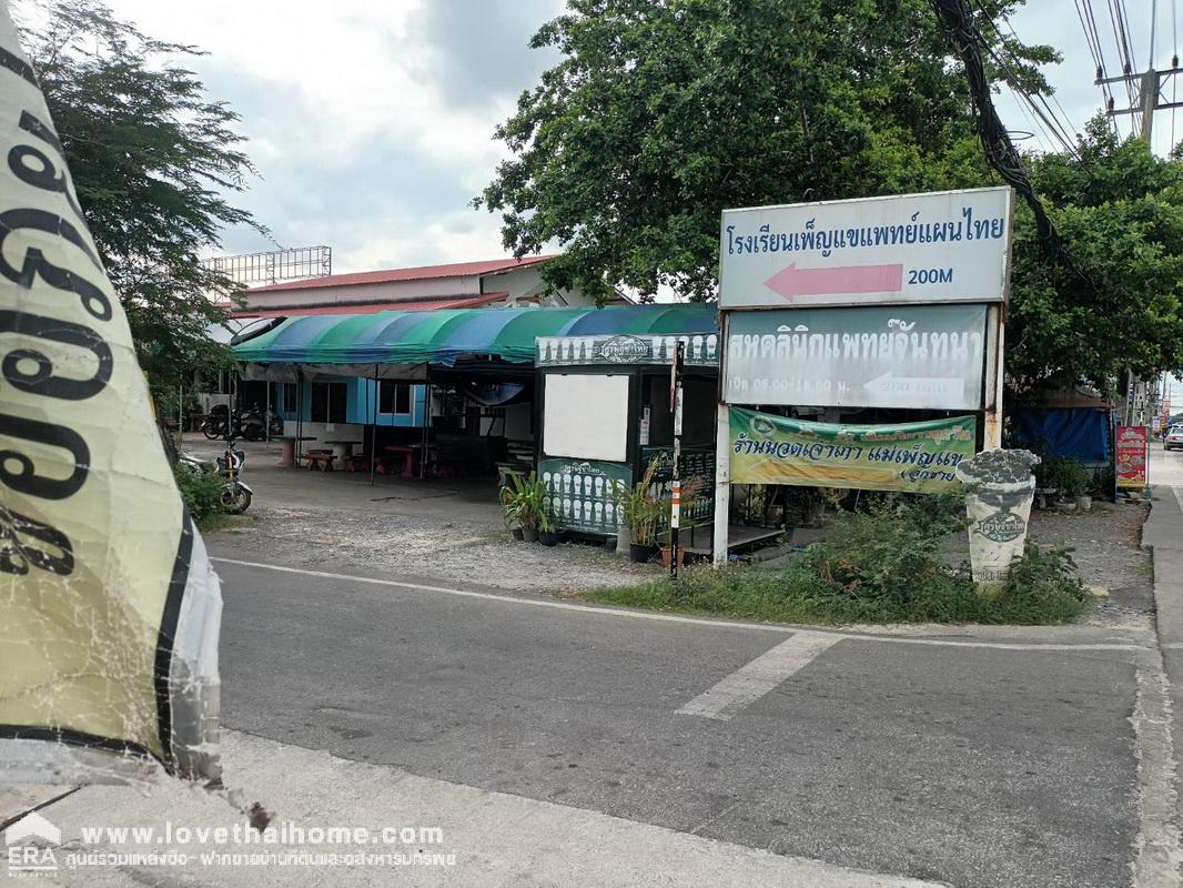 ขายที่ดิน ซอยคลองสาม 6/5 (ทรัพย์สำราญ) คลองหลวง ปทุมธานี ใกล้วัดพระธรรมกาย ห่างแค่กิโลกว่าๆ พื้นที่ 60 ตรว. ราคาถูกมาก จองด่วน