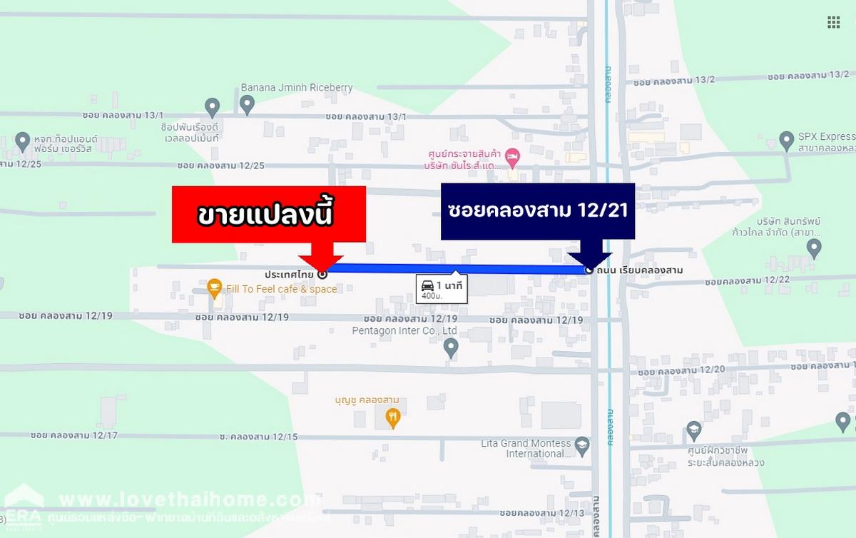 ขายที่ดิน ซอยคลองสาม 12/21 คลองหลวง ปทุมธานี มี 2 แปลงใกล้กัน พื้นที่ 1 ไร่ และ 219.9 ตรว. เหมาะสร้างบ้านพักอาศัย