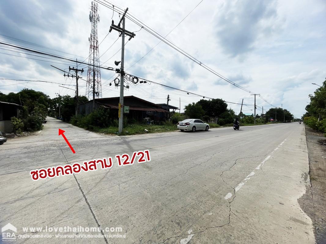 ขายที่ดิน ซอยคลองสาม 12/21 คลองหลวง ปทุมธานี มี 2 แปลงใกล้กัน พื้นที่ 1 ไร่ และ 219.9 ตรว. เหมาะสร้างบ้านพักอาศัย