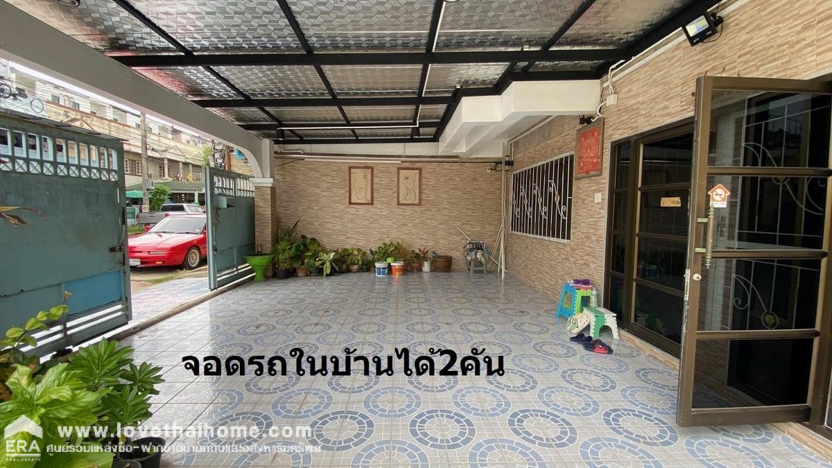 ขายบ้านถนนสุขาภิบาล 5 แยก 41 ซอยตลาดออเงิน ใกล้ทางด่วน 5 นาที พื้นที่ 43.6 ตรว. บ้านสภาพพร้อมอยู่ ต่อเติมเต็ม