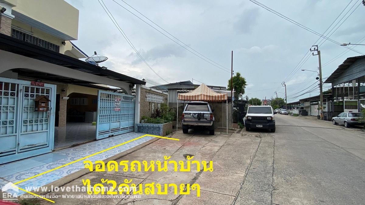 ขายบ้านถนนสุขาภิบาล 5 แยก 41 ซอยตลาดออเงิน ใกล้ทางด่วน 5 นาที พื้นที่ 43.6 ตรว. บ้านสภาพพร้อมอยู่ ต่อเติมเต็ม