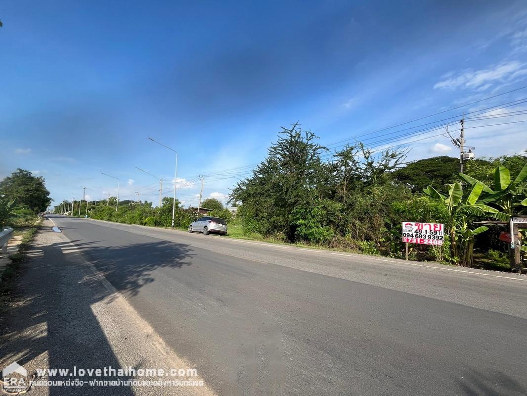 ขายที่ดิน ถนนธัญบุรี-วังน้อย ติดถนนตัดใหม่ไปวังน้อย ใกล้คลองระพีพัฒน์ พื้นที่ 49-1-59 ไร่ หน้ากว้างติดถนนใหญ่ 55.5 ม. ลึก 1,746 ม.