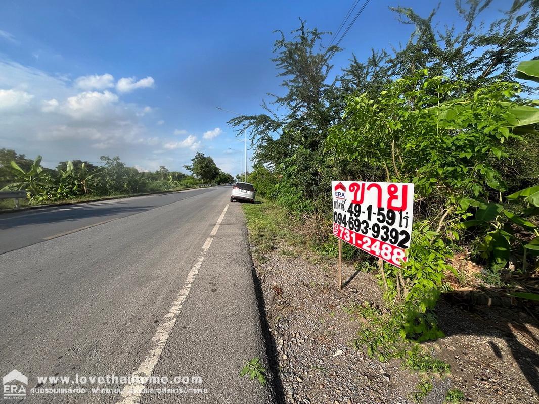 ขายที่ดิน ถนนธัญบุรี-วังน้อย ติดถนนตัดใหม่ไปวังน้อย ใกล้คลองระพีพัฒน์ พื้นที่ 49-1-59 ไร่ หน้ากว้างติดถนนใหญ่ 55.5 ม. ลึก 1,746 ม.