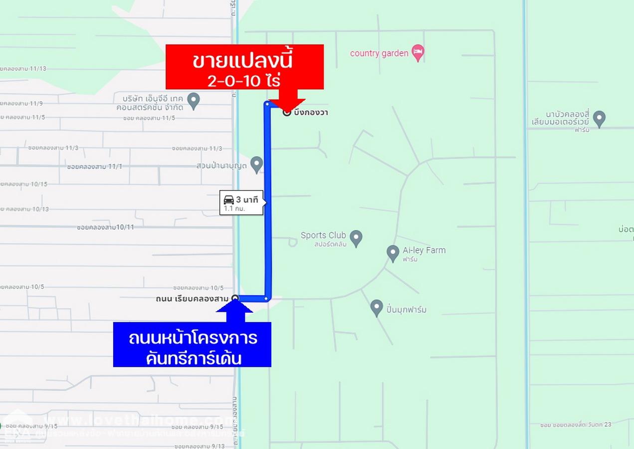 ขายที่ดิน โครงการคันทรีการ์เด้น คลองสาม ถ.เลียบคลองสาม-ปทุมธานี พื้นที่ 2ไร่ 10ตรว. ใกล้วัดกลางคลองสาม เหมาะสร้างบ้านพักอาศัย