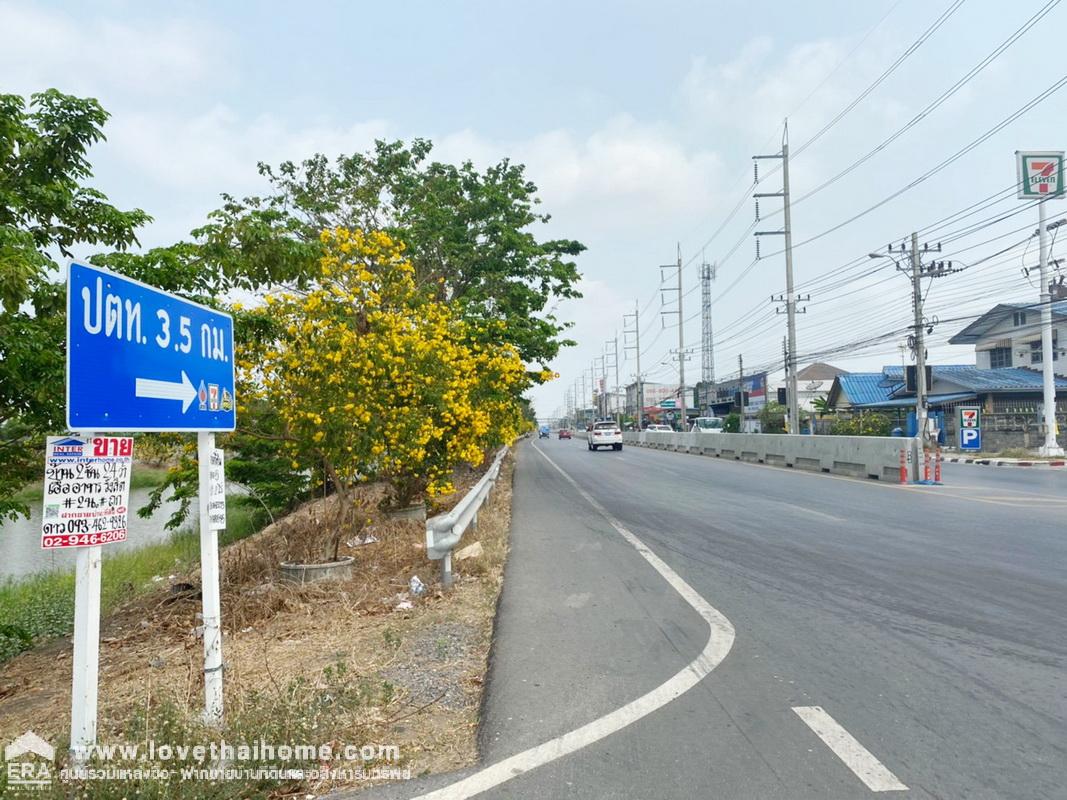 ขายที่ดิน คลองหลวง คลอง5 ถนนรังสิต-นครนายก พื้นที่ 150 ตารางวา แปลงมุม ติดถนน 2 ด้าน ทำเลดี ใกล้เทคโนธานี