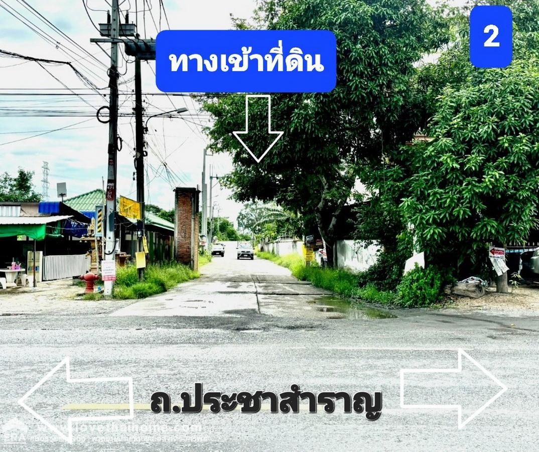 ขายที่ดิน ซอยลำลูกกา 196 ถนนประชาสำราญ หนองจอก แปลงมุม 150 ตรว. ทำเลดี เหมาะสำหรับทำบริษัท,โกดัง หรือบ้านพักอาศัย 