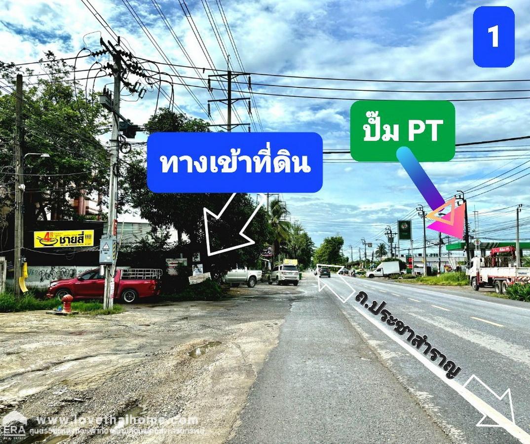 ขายที่ดิน ซอยลำลูกกา 196 ถนนประชาสำราญ หนองจอก แปลงมุม 150 ตรว. ทำเลดี เหมาะสำหรับทำบริษัท,โกดัง หรือบ้านพักอาศัย 