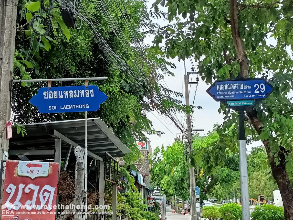 ขายถูกที่ดิน ถนนพุทธมณฑลสาย 2 ซอย 29 ทวีวัฒนา พื้นที่ 99 ตรว. แปลงสี่เหลี่ยมผืนผ้า เหมาะสำหรับปลูกสร้างที่อยู่อาศัย