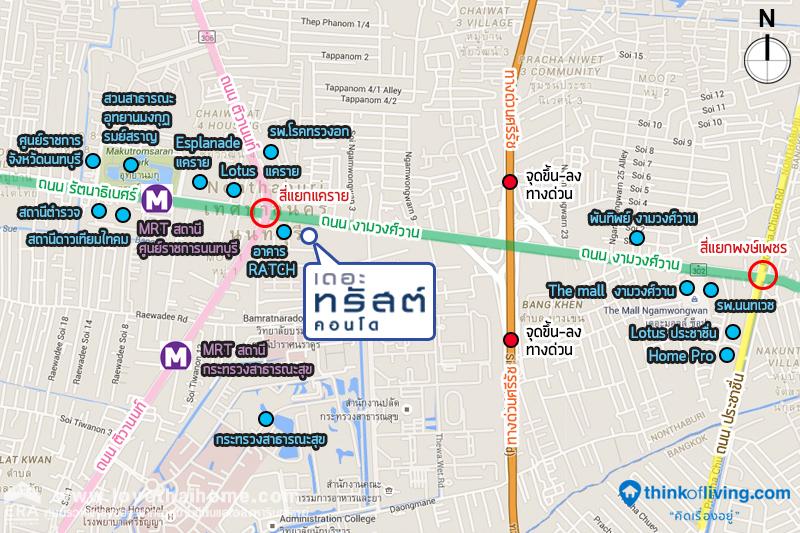 ขายคอนโด The Trust (เดอะทรัสต์) งามวงศ์วาน พื้นที่ 30.29 ตรม. ใกล้MRT สถานีศูนย์ราชการนนทบุรี ติดแยกแคราย แถมเฟอร์ฯทั้งหลัง พร้อมอยู่