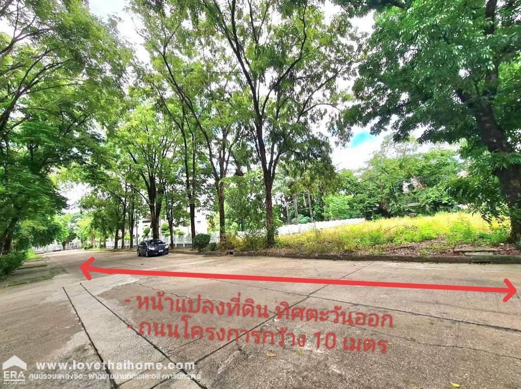 ขายที่ดิน ติดถนนรัตนาธิเบศร์ พื้นที่ 98 ตรว. ถมแล้ว ใกล้รถไฟฟ้าสายสีม่วง สถานีบางรักใหญ่ เพียง 100 เมตร ทำเลดี ที่ดินติดถนน 2 ด้าน เหมาะลงทุน สร้างบ้าน ฯลฯ