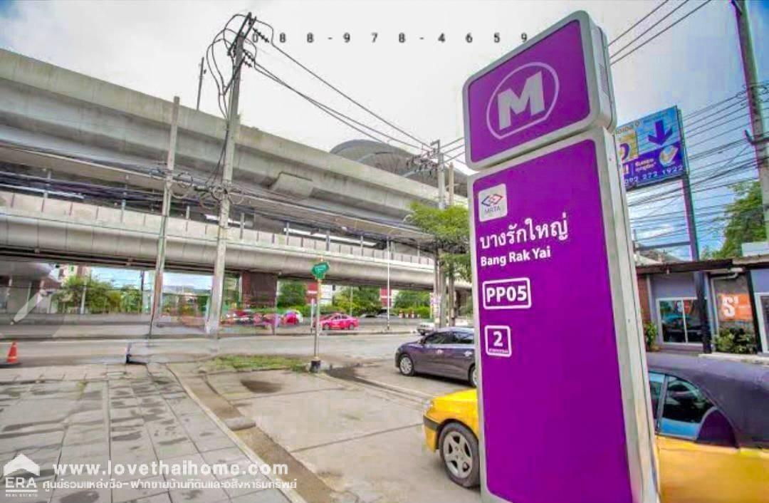 ขายที่ดิน ติดถนนรัตนาธิเบศร์ พื้นที่ 98 ตรว. ถมแล้ว ใกล้รถไฟฟ้าสายสีม่วง สถานีบางรักใหญ่ เพียง 100 เมตร ทำเลดี ที่ดินติดถนน 2 ด้าน เหมาะลงทุน สร้างบ้าน ฯลฯ