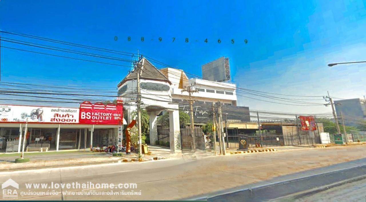 ขายที่ดิน ติดถนนรัตนาธิเบศร์ พื้นที่ 186 ตรว. ที่ดินจัดสรรในหมู่บ้านพนารินทร์ ถมแล้ว ใกล้รถไฟฟ้าสายสีม่วง สถานีบางรักใหญ่ เพียง 100 เมตร ทำเลดี ที่ดินติดถนน 2 ด้าน เหมาะลงทุน สร้างบ้าน ฯลฯ