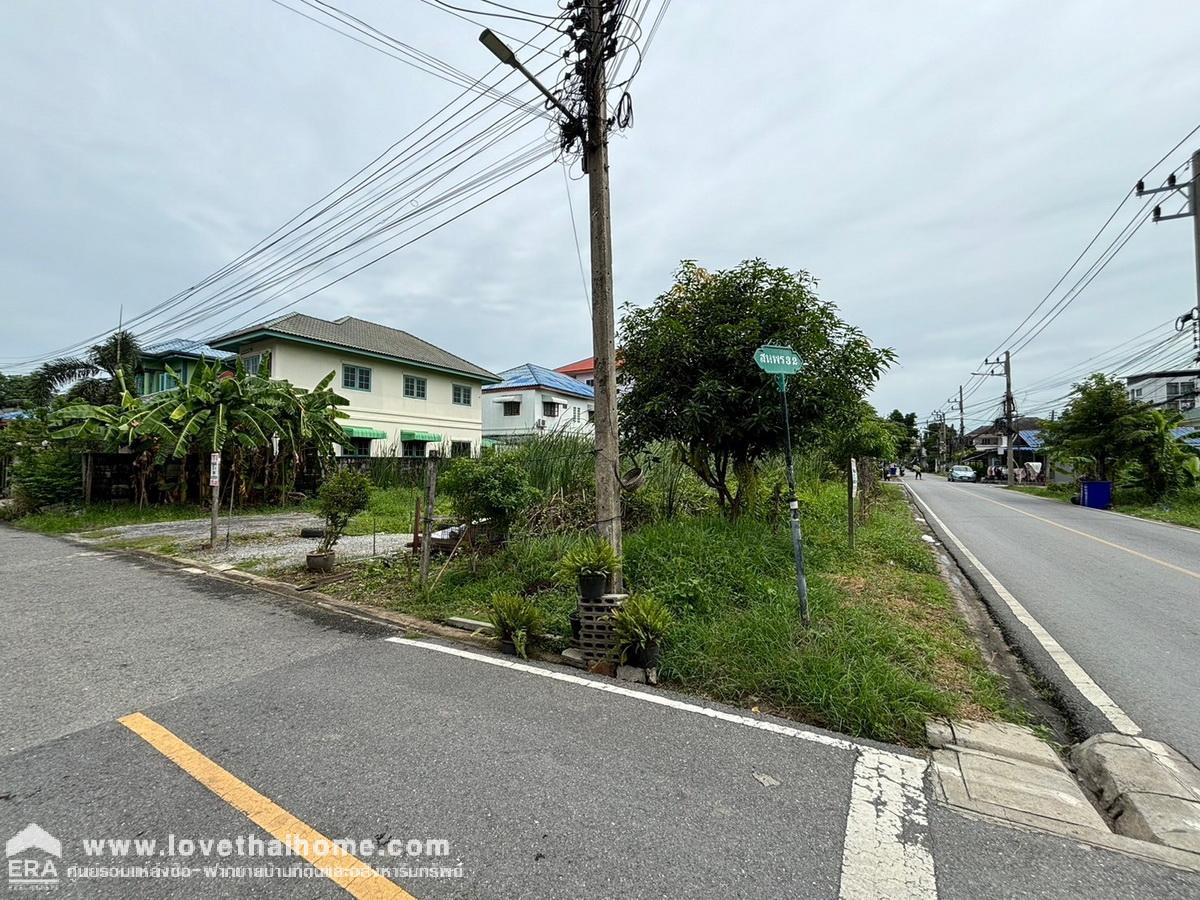 ขายที่ดิน ถนนพุทธมณฑลสาย 4 นครปฐม พื้นที่ 102 ตรว. แปลงมุม ติดถนน 2 ด้าน ใกล้มหาวิทยาลัยมหิดล และเซ็นทรัลศาลายา