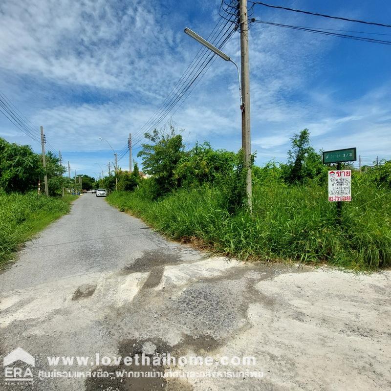 ขายที่ดิน เมืองเอก บางปู ซอยเทศบาลบางปู85 สมุทรปราการ พื้นที่ 90 ตรว. แปลงมุม ใกล้นิคมอุตสาหกรรมบางปู