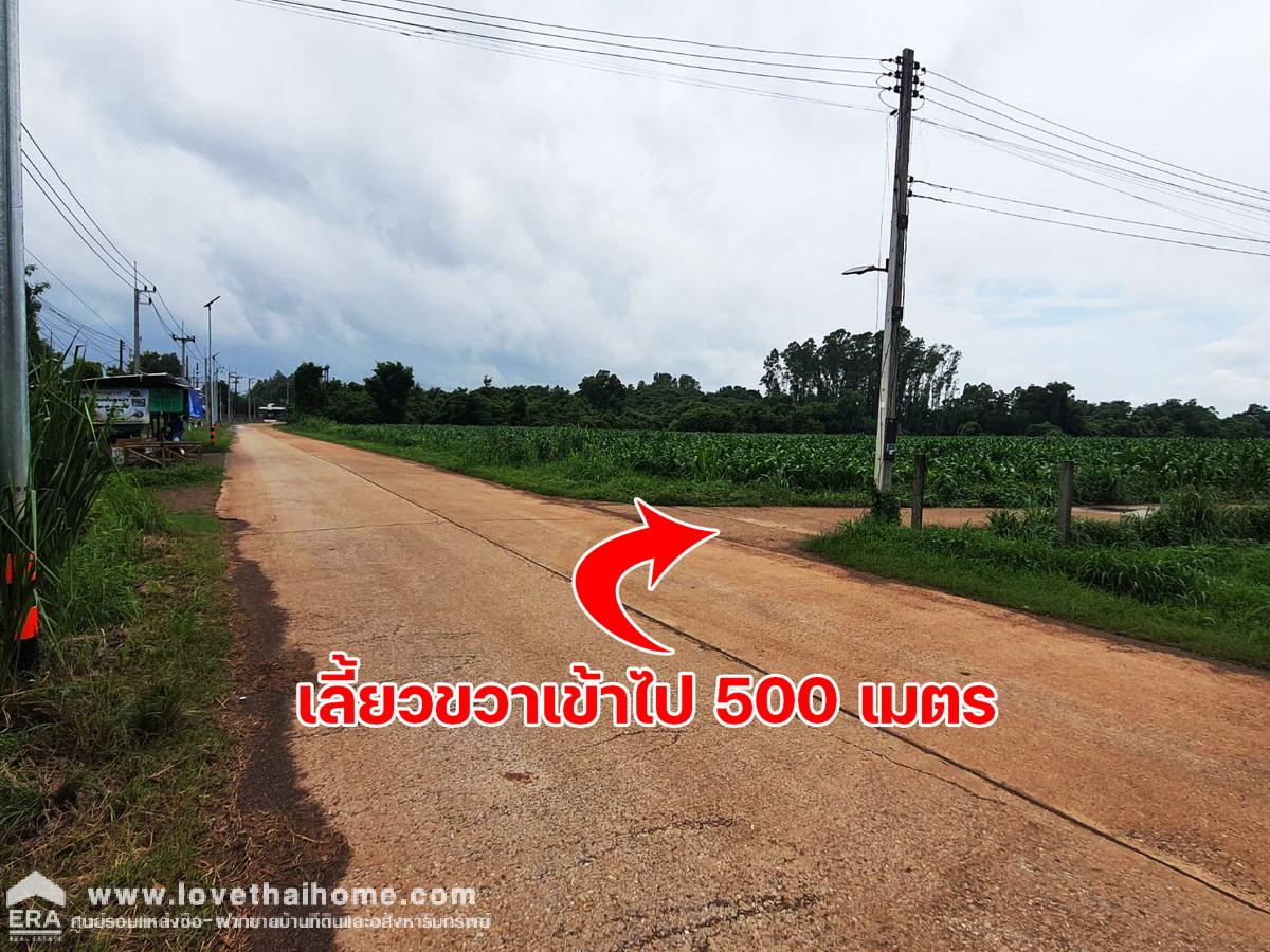 ขายที่ดินสวนเกษตร ต.ลาดตะเคียน อ.กบินทร์บุรี จ.ปราจีนบุรี พื้นที่ 23-3-34 ไร่ ใกล้นิคมอุตสาหกรรม 304 (บ้านคลองรั้ง) 15 กม. เข้าซอยจากถนนกบินทร์บุรี-ฉะเชิงเทรา 2.3 กม.