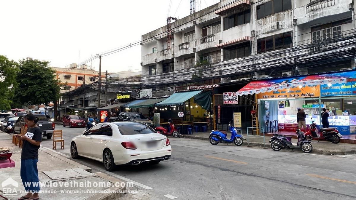 ขายตึกแถว ติดถนนลาดพร้าว 107 เยื้อง RBAC ทำเลค้าขาย 24 ชม. พื้นที่ 20.4 ตรว. อยู่ใกล้โรงพยาบาลเวชธานี