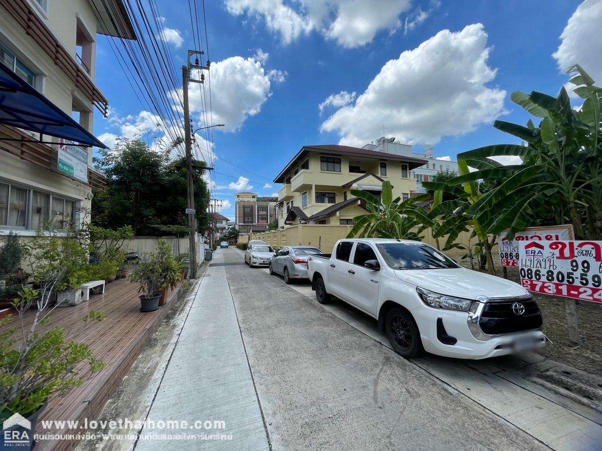 ขายที่ดินย่านลาดพร้าว-บางกะปิ ถนนลาดพร้าว 110 แปลงสวย 99 ตรว. ทำเลดี ห่างจากถนนใหญ่เพียง 120 เมตร