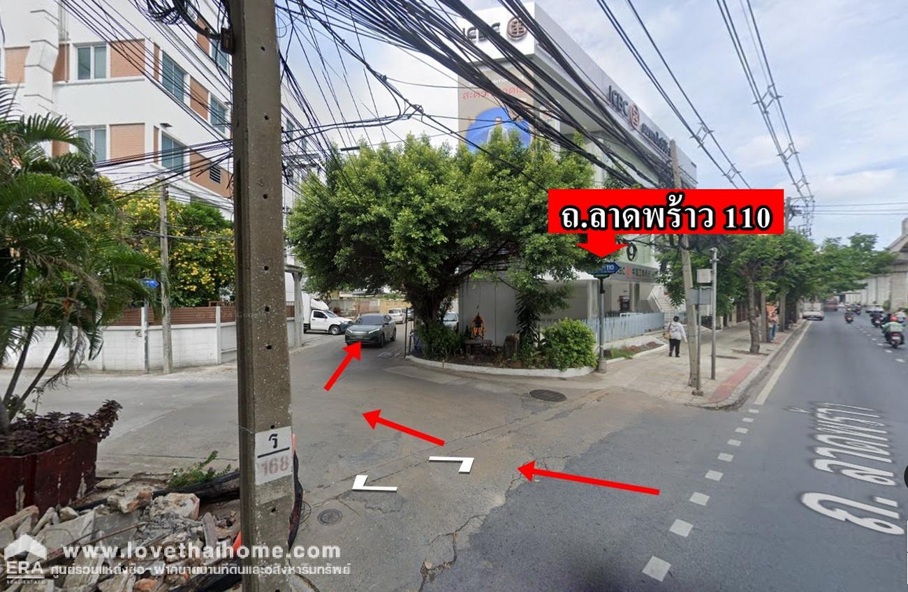 ขายที่ดินย่านลาดพร้าว-บางกะปิ ถนนลาดพร้าว 110 แปลงสวย 99 ตรว. ทำเลดี ห่างจากถนนใหญ่เพียง 120 เมตร