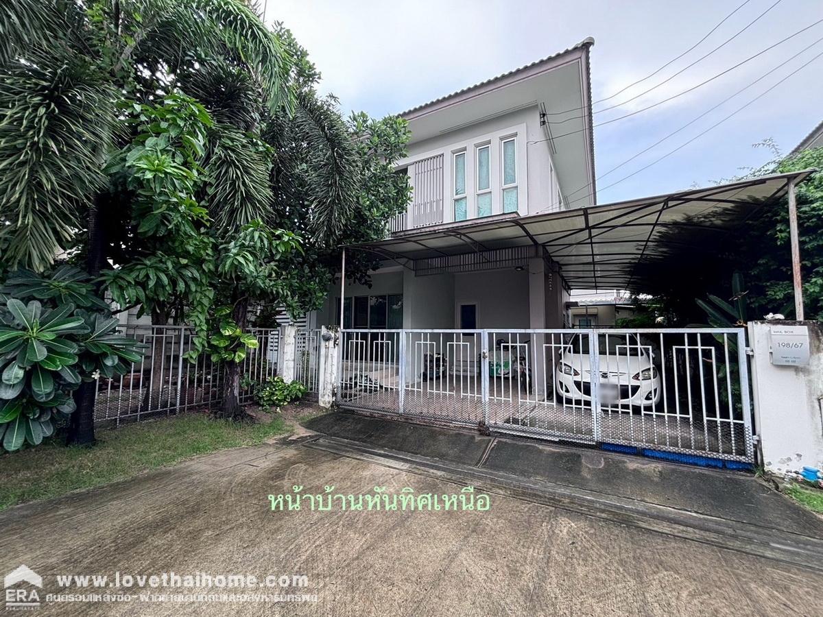 ขายบ้านเดี่ยว หมู่บ้านวิลล่าโนวา วัชรพล-สายไหม พื้นที่ 45.6 ตรว. บ้านสวยหลังมุม ภายในบ้านมีพื้นที่สวน บรรยากาศดีร่มรื่น