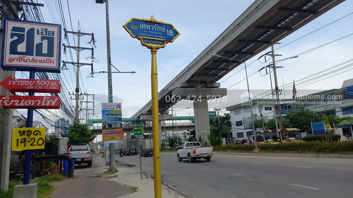 ขายที่ดิน ซอยเทพารักษ์18 สมุทรปราการ พื้นที่ 102 ตรว. ขายวาละ 50,000 บาท ทำเลแนวรถไฟฟ้า ใกล้ทั้ง BTS และ รถไฟฟ้าสายสีเหลือง สถานีสำโรง