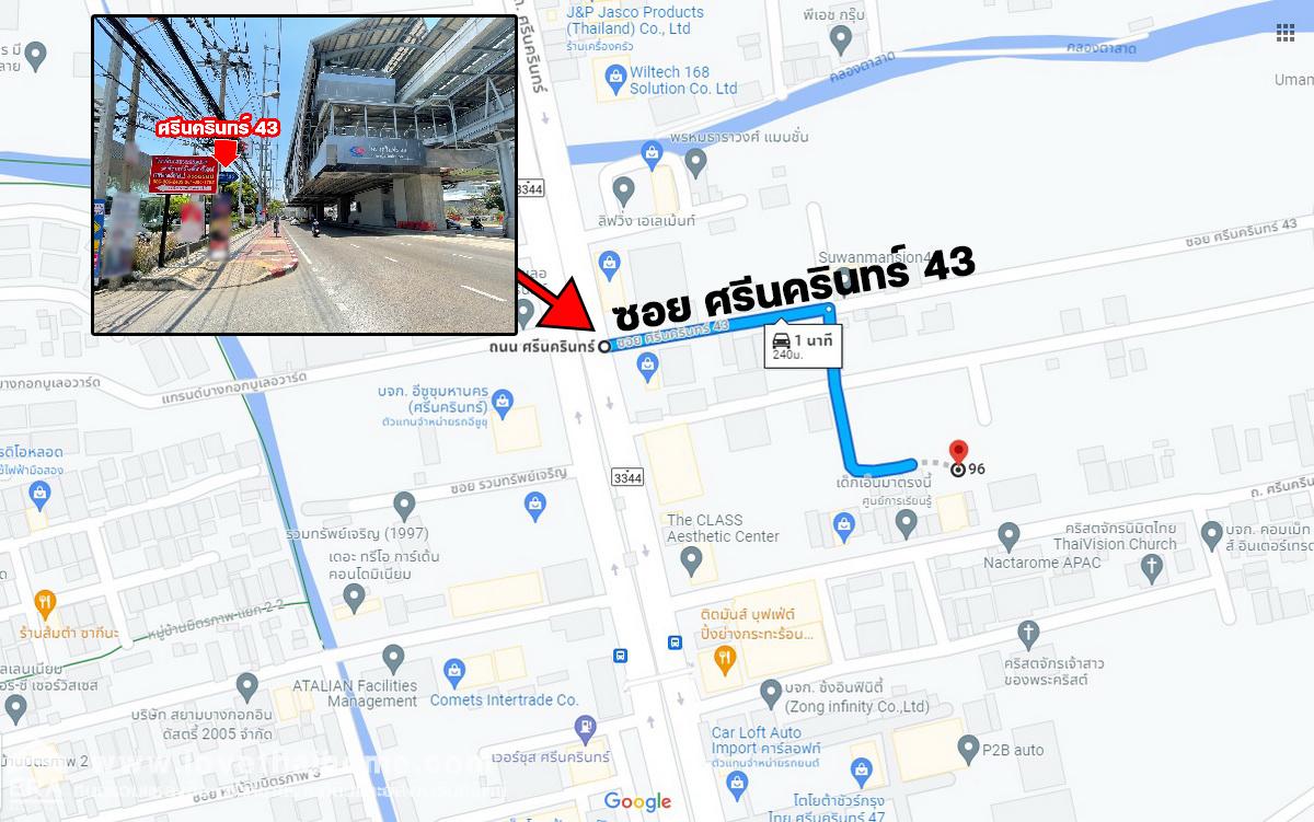 ขายที่ดิน ศรีนครินทร์ 43 หน้าปากซอยเป็นสถานีรถไฟฟ้าสายสีเหลือง-ศรีนครินทร์ 38 มี 3 แปลง พื้นที่รวม 150 ตรว. ขายรวมและแบ่งขาย ห่างจากถนนศรีนครินทร์เพียง 250 เมตร