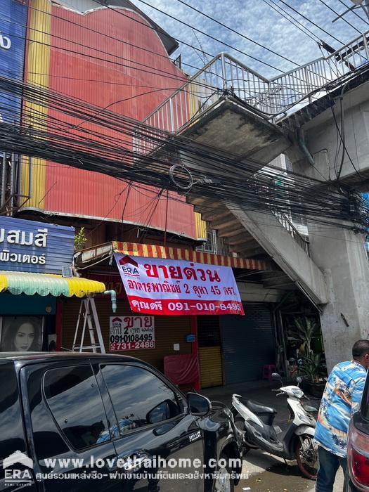 ขายอาคารพาณิชย์ อยู่ติดถนนคอนกรีตปทุมธานี-กรุงเทพฯ จำนวน 2 คูหาติดกัน 45 ตรว. ต้องรีโนเวททำใหม่ เดิมทีเปิดเป็นธุรกิจร้านจำหน่ายทองคำ ถนนหน้าตึกกว้าง 8 เลน