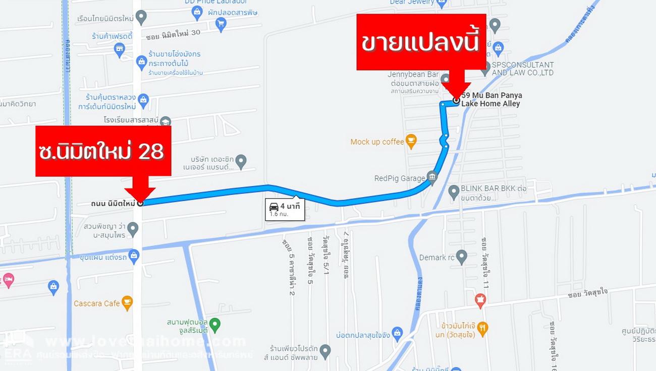 ขายที่ดินหมู่บ้านปัญญาเลคโฮม ถ.นิมิตรใหม่ 28 มี 2 แปลงติดกัน ขนาด 60 + 60 = 120 ตารางวา ขายราคาพิเศษ! จองด่วน! บรรยากาศดี เงียบสงบ