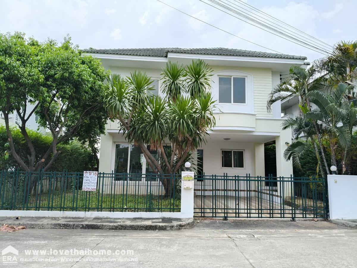 ขายถูกบ้านเดี่ยว บ้านสวนร่มเกล้า-สุวรรณภูมิ พื้นที่ 51 ตรว. ทำเลดี ใกล้บิ๊กซี ร่มเกล้า โครงการร่มรื่น ใกล้ถนนสายหลักหลายสาย เช่น ถ.สุวินทวงศ์,ถ.รามคำแหง และถนนสีหบุรานุกิจ