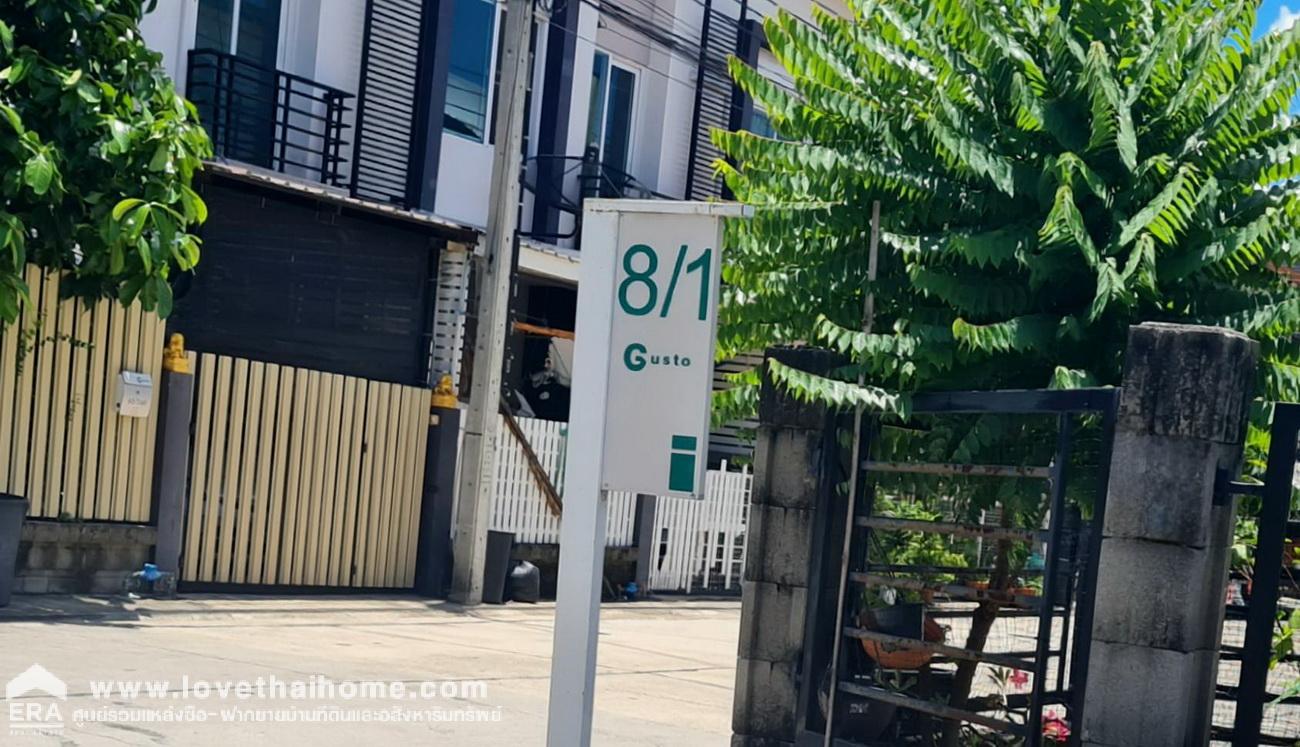 ขายทาวน์โฮม หมู่บ้านกัสโต้-ท่าน้ำนนท์ 18.6 ตรว. รีโนเวทใหม่ พร้อมอยู่ ใกล้ท่าน้ำนนท์ และตลางบางศรีเมือง