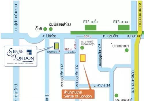 ขายคอนโด Sense of London สุขุมวิท 109 ใกล้รถไฟฟ้า BTS แบริ่ง พื้นที่ 57.16 ตรม. อยู่ชั้น 6 ห้องตกแต่งพร้อมอยู่ เฟอร์ฯ ครบครัน(ยกให้หมด) ขายต่ำกว่าราคาประเมิน