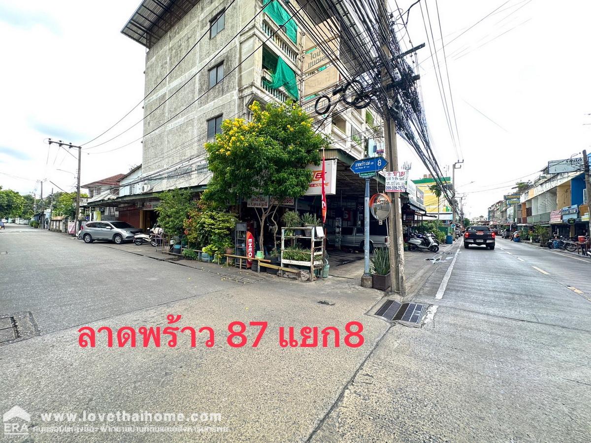 ขายบ้านทาวน์เฮ้าส์ราคาถูก ถนนลาดพร้าว 87 แยก 8 หมู่บ้านเย็นสุข พื้นที่ 18.4 ตรว. ต่อเติมครัวกว้างขวาง และห้องนอนชั้นบน ใกล้ทางด่วนและรถไฟฟ้าสายสีเหลือง