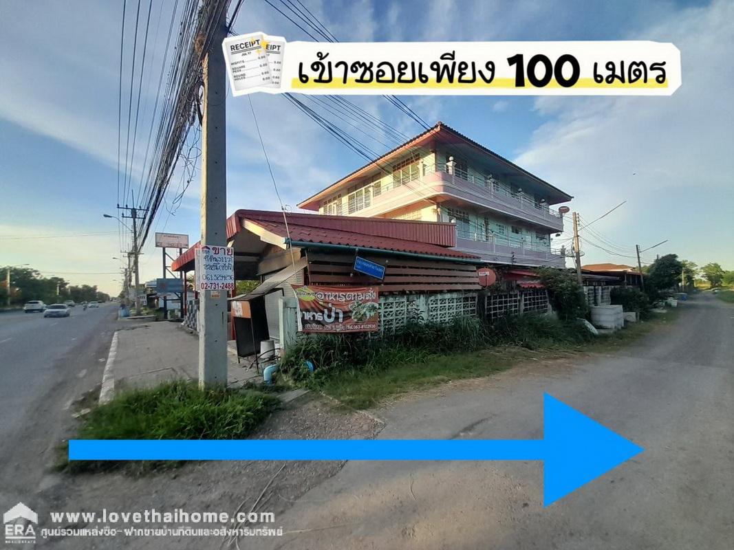 ขายด่วนที่ดินคลองห้าตะวันออก คลองหลวง ปทุมธานี เข้าซอยไฟฟ้าเพียง90เมตร (ราชมงคลธัญบุรี) 311.5 ตรว. ราคาพิเศษ หาที่ไหนไม่ได้อีกแล้วราคานี้ (โฉนดพร้อมโอน)