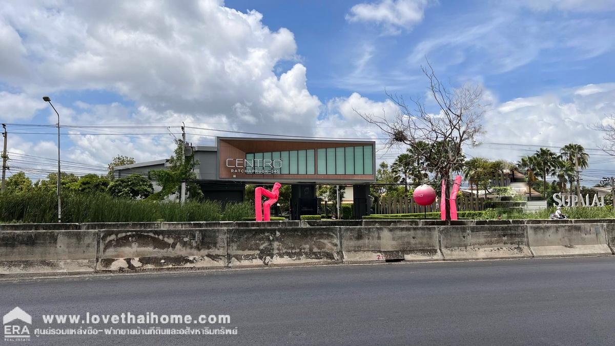 ขายบ้านเดี่ยว ม.เซนโทร ราชพฤกษ์-345 ถนน345 สะพานนนทบุรี-บางบัวทอง พื้นที่ 52.6 ตรว. บ้านใหม่ พร้อมอยู่ ราคาถูก ใกล้โรบินสัน ราชพฤกษ์