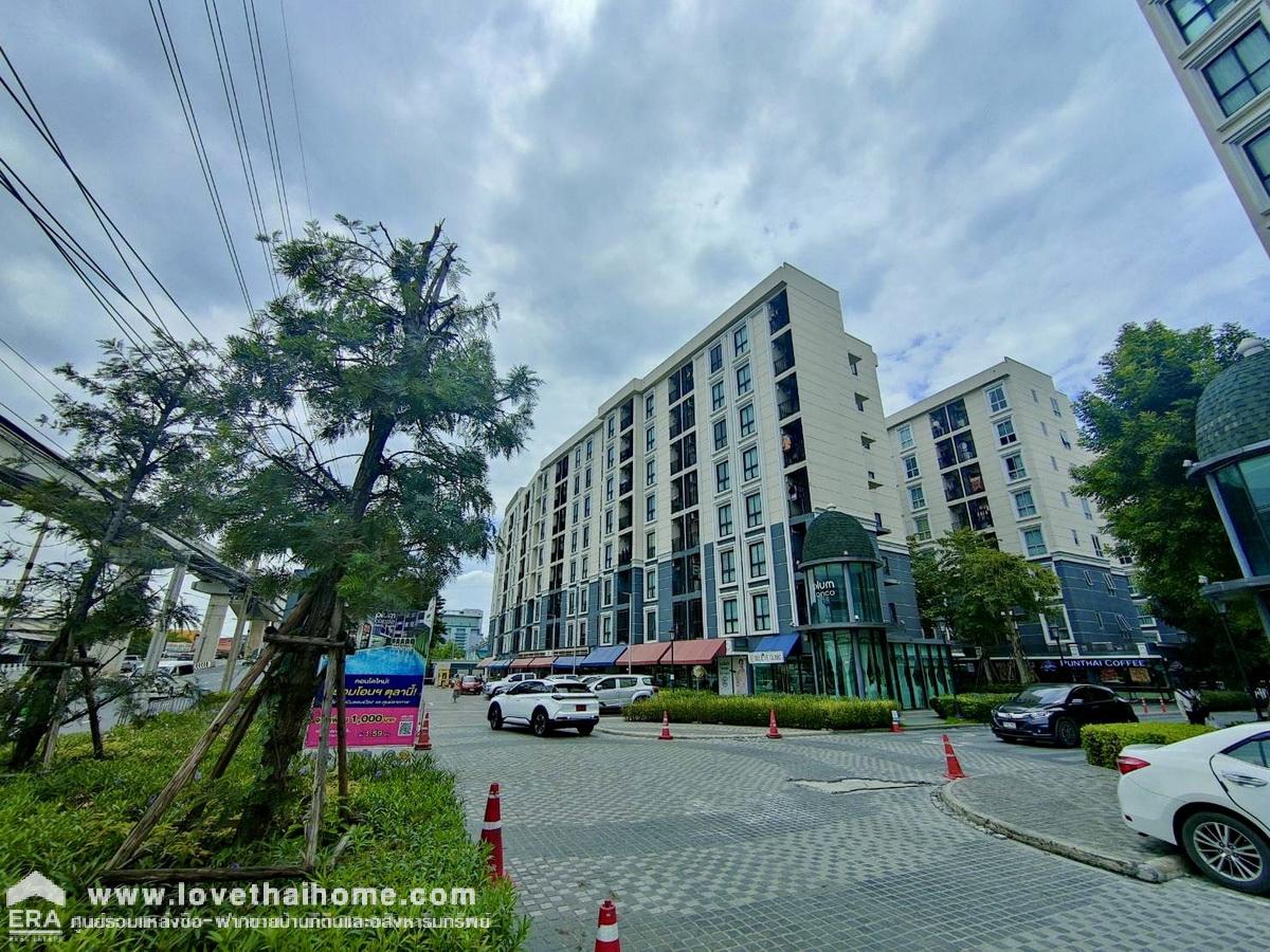 ขายพลัมคอนโด แจ้งวัฒนะ สเตชั่น เฟส 3 (Plum Condo Chaengwattana Station Phase 3) ตึก เอ ชั้น 2 พื้นที่ 23 ตรม. ติดรถไฟฟ้าสายสีชมพู-สถานีมหาวิทยาลัยราชภัฏพระนคร เดินทางสะดวกด้วยรถไฟฟ้า BTS