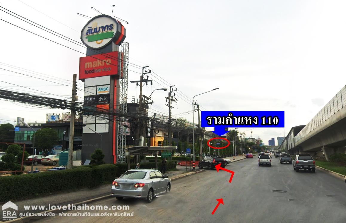 ขายบ้านเดี่ยว หมู่บ้านสัมมากร ซอย 47 ถนนรามคำแหง 110-112 พื้นที่ 64 ตรว. ราคาต่อรองได้อีก