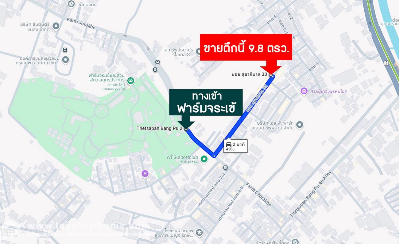 ขายตึกแถว 3.5 ชั้น ซอยเทศบาลบางปู 46 (สุขุมวิทสายเก่า) สมุทรปราการ พื้นที่ 9.8 ตรว. ใกล้รถไฟฟ้าสถานีการเคหะ และฟาร์มจระเข้ สมุทรปราการ ราคาถูกมากจองด่วน! 