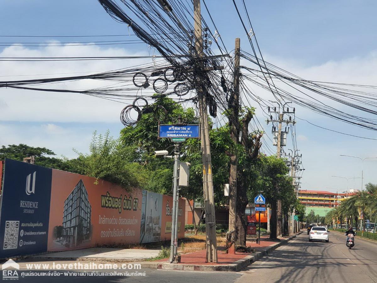 ขายบ้านมัณฑนา ปากเกร็ด-สวนสมเด็จพระศรีนครินท์ ถนนแจ้งวัฒนะ-ปากเกร็ด ซอยศรีสมาน 4 พื้นที่ 72 ตรว. ใกล้สวนสมเด็จพระศรีนครินทร์ เพียง 100 เมตร และใกล้ทางด่วนศรีสมาน